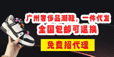 51微商货源网