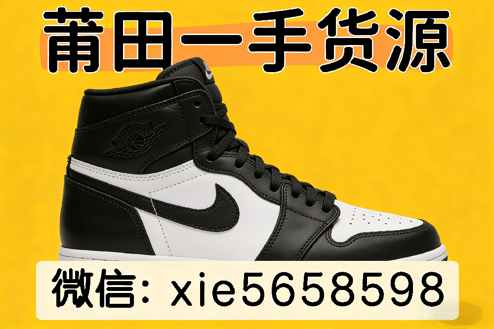 【莆田安福相册】